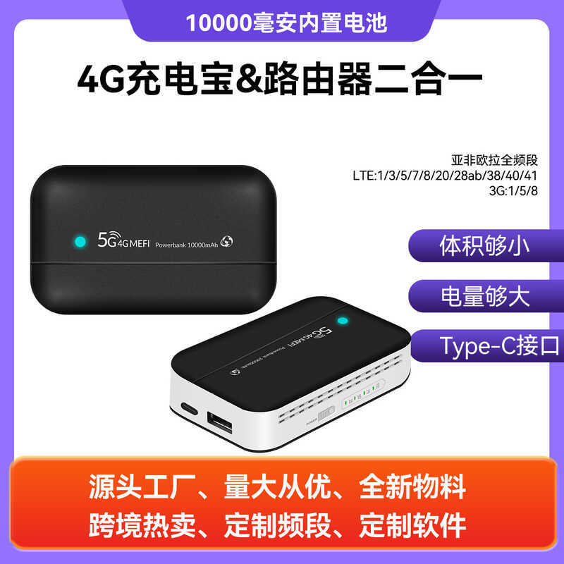 4GLTE1mAh เวอร์ชันสากลชาร์จสมบัติบวกเราเตอร์การ์ด WiFi4g แบบพกพา