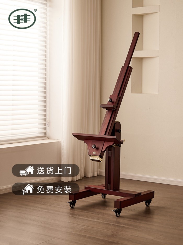 Professional Solid Wood Oil Painting Stand Floor-standing Flat Stand Dual-use Multifunctional Retro