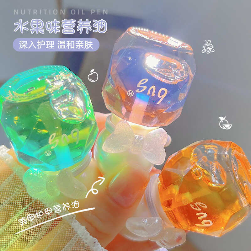 BVG Finger Edge Oil Nutrition Oil ยาทาเล็บรสผลไม้ Keratin ยาทาเล็บ Moisturizing Nourishing