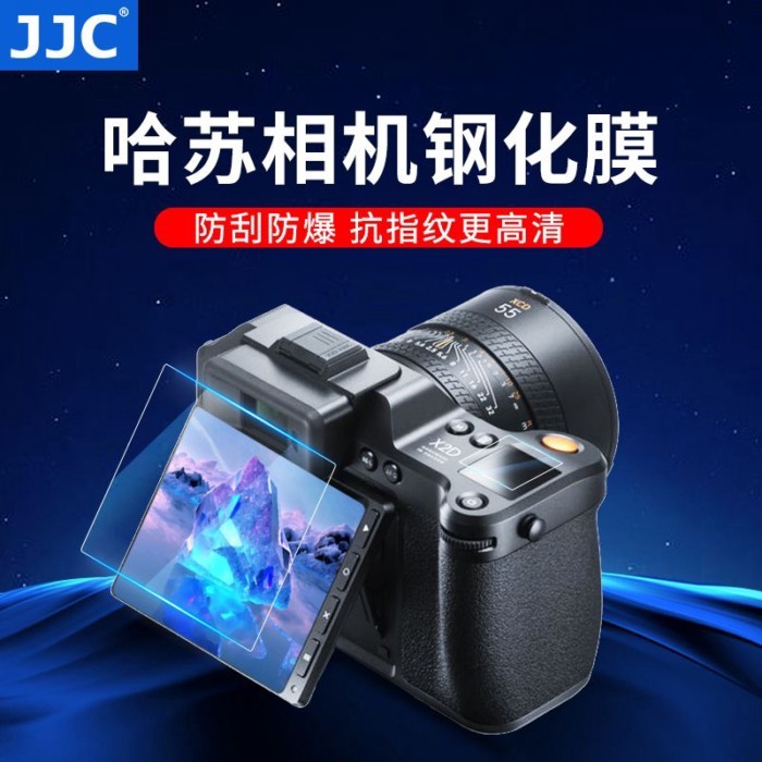 ฟิล์มกันรอยหน้าจอกล้อง Hasselblad X2D2 100C/907X 100C/907X 50C