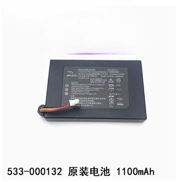 Game headset accessories G933 G533