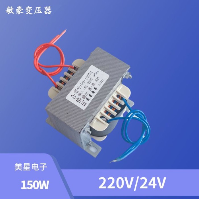 150W AC 24V หม้อแปลงไฟฟ้า AC Meixing Electronics แห้งประเภททองแดงบริสุทธิ์ 220VAC to 24VAC