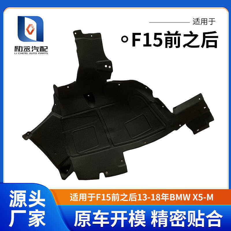 เหมาะสําหรับ F15 ก่อนและหลัง 13-18 BMW X5-M