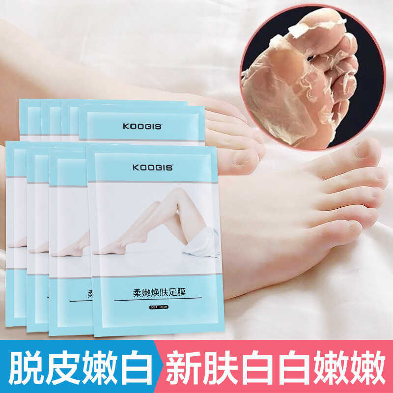 Keqis Foot Mask Foot Mask Exfoliating Dead Skin Tender Foot Moisturizing ปรับปรุงหมองคล้ําแคลลัส Ten
