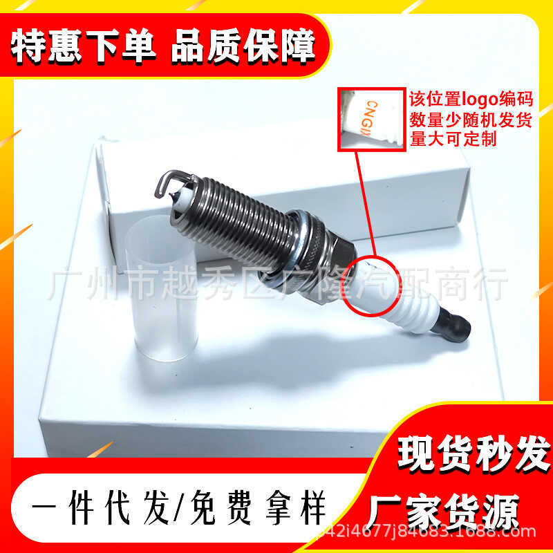 Neutral SK16HR11 เหมาะสําหรับ Henlanda Camry Lexus Iridium Spark Plug 90919-01233