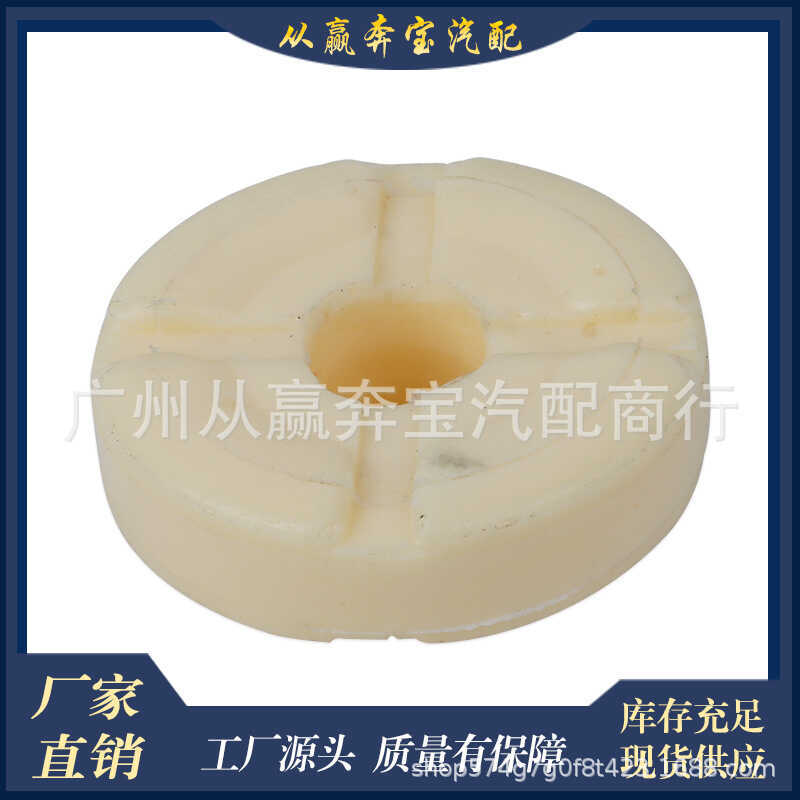 เหมาะสําหรับ BMW X5X6E70E71 ด้านหลัง Shock-Absorbing CUSHIONING ยาง Shock-Absorbing CUSHIONING Block