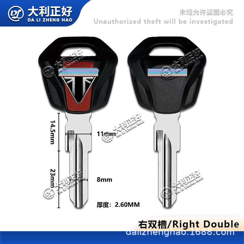 เหมาะสําหรับอังกฤษ Triumph กุญแจชิปรถจักรยานยนต์ TRIUMPH675/T100/T900 กุญแจตัวอ่อน