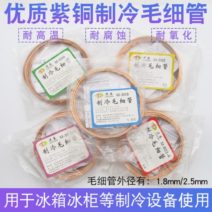 ตู้เย็นขนสัตว์หลอดบาง Fast Entry M803/805 ตู้เย็นในครัวเรือน Commercial เครื่องปรับอากาศขนสัตว์หลอดบ