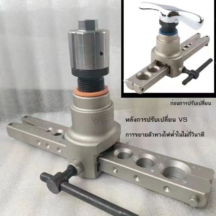 ไฟฟ้า Expander หัวแปลง Universal ประหลาด Expander เครื่องปรับอากาศท่อทองแดง Expander อุปกรณ์เสริมให