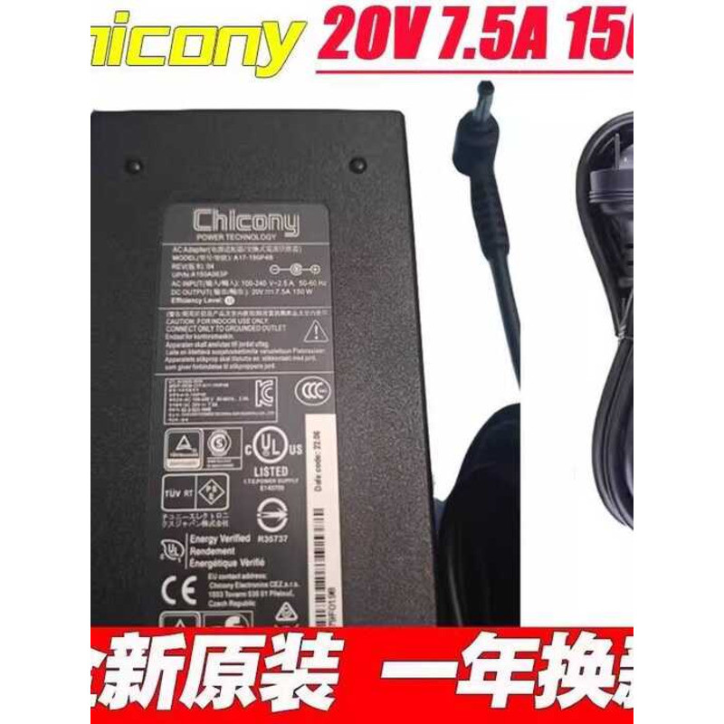 Chic chicy Qunguang A18-150P1A MSI โน้ตบุ๊คแหล่งชาร์จอะแดปเตอร์ 20V7.5A 150W