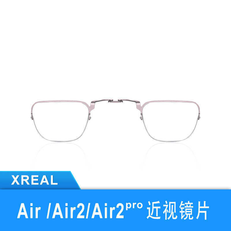 เหมาะสําหรับ XREAL Air/Air2 pro แว่นตาสมาร์ทสายตาสั้นสายตาเอียงกรอบเลนส์สายตายาว