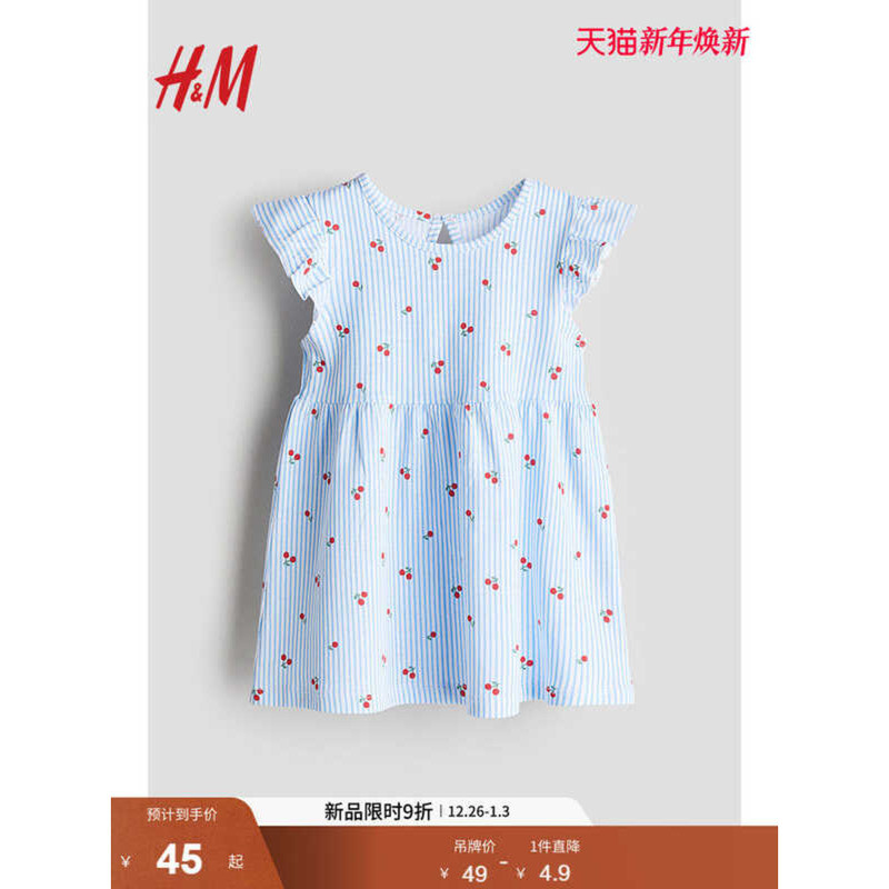 C Princess Style Cotton Print Dress Round Neck Short Sleeve Mid Waist A-E Skirt For Baby Girls 12-3