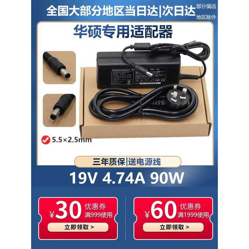 19V4.74A เหมาะสําหรับคอมพิวเตอร์ Lenovo G450 Y450 Y550 F41 โน้ตบุ๊คแหล่งชาร์จอะแดปเตอร์ 90W