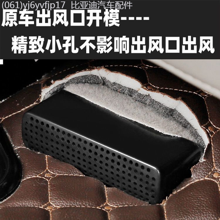 【Toyota bZ4X 2025】 เหมาะสำหรับ Toyota CHR Yize bZ4X/BZ3 Under-Seat Air Outlet ป้องกันฝุ่นดัดแปลงรถต