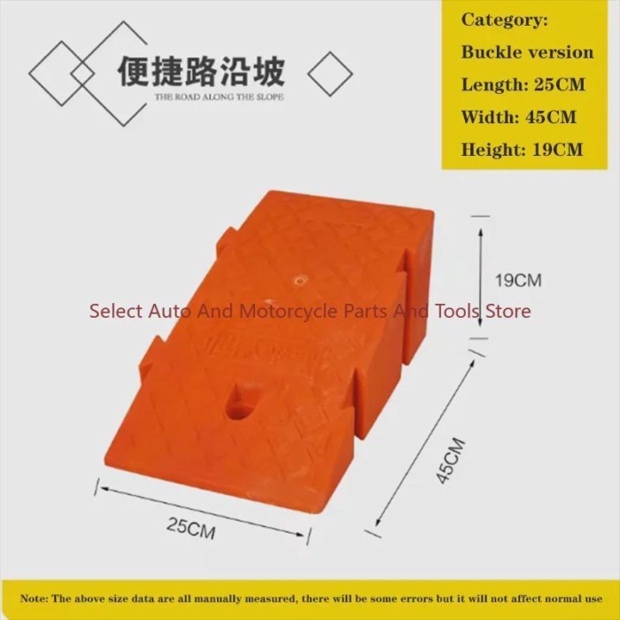 25*45*19cm Plastic PVC Curb Ramp PortableThreshold Pad Ramp For Loading Dock Sidewalk Scooter Motor