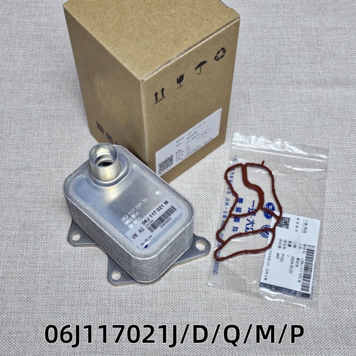 06J117021J 06J117021D  EA888 Aluminium Engine Oil Radiator Cooler For VW Golf MK6 Passat Jetta Tigu