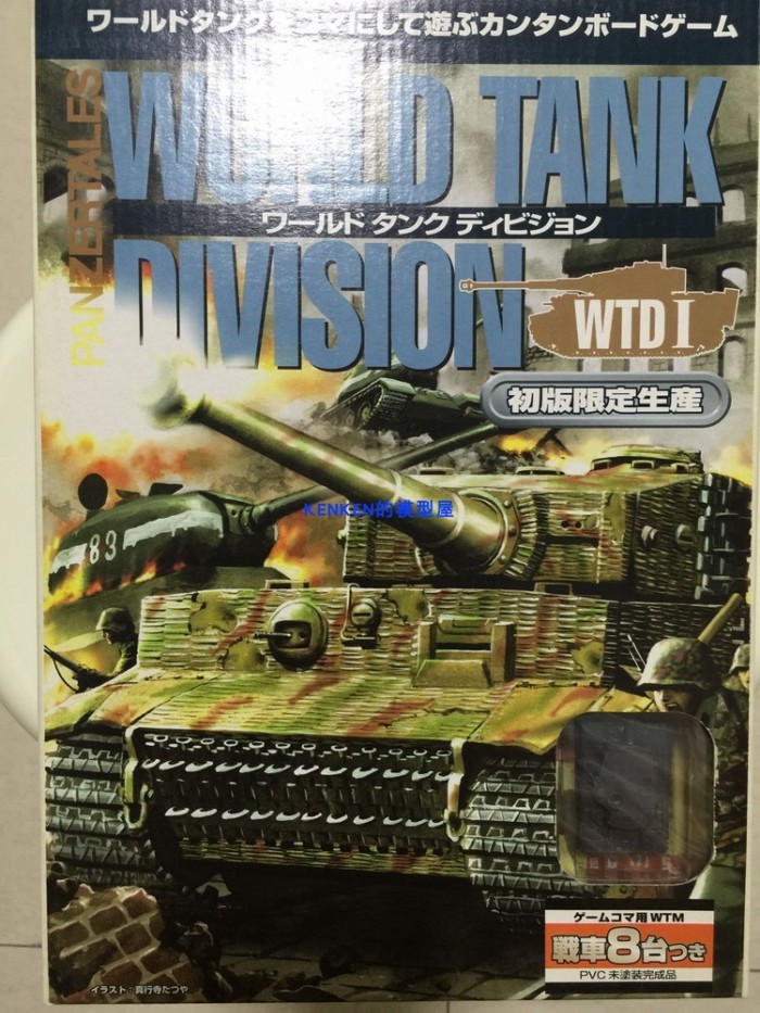 TAKARA Ocean Hall Tank Museum 1/144 War Chess Tiger Style/T34/M4/No. 4รุ่นใหม่เอี่ยมพร้อมสต็อก