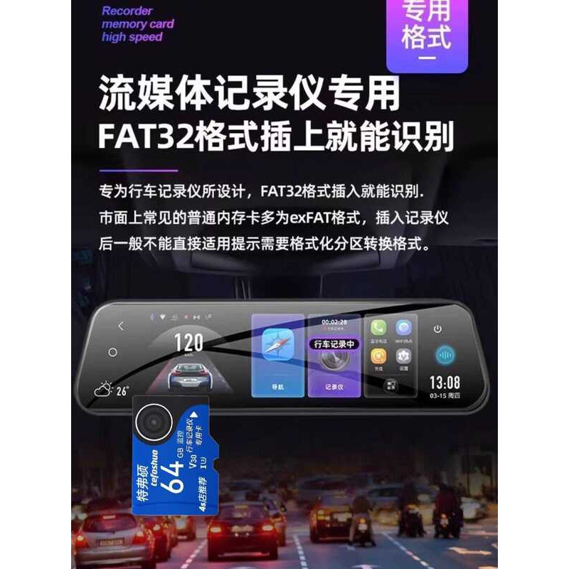 Chery Tiger 8l เครื่องบันทึกการขับขี่การ์ดหน่วยความจํา Tiger 8pro Tiger 7 Tiger 9 Fengyun T9T10 สําร