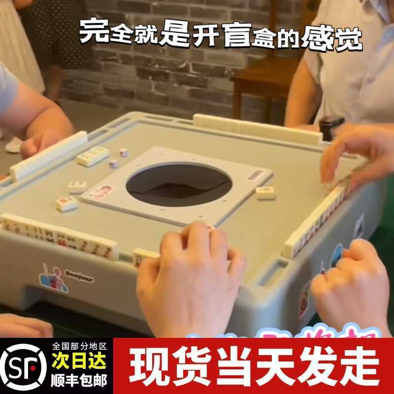 Waxizi Mahjong Mystery Box Mini Mahjong Brand Powerless Desktop Mahjong Machine Travel หอพักแบบพกพาส