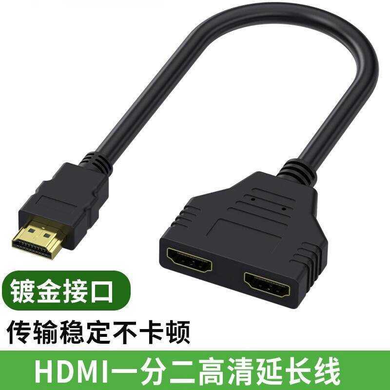 Hdmi one-to-two Flat Male to Female Extension 1/2 Twin Adapter Cable HDMI One-out-two Conversion Cab