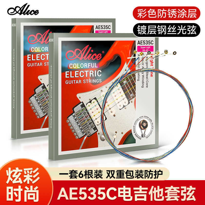 Alice AE535C สายกีตาร์ไฟฟ้าชุด 6 สายชุดสาย 1 ลวดเหล็ก Anti-rust สายกีตาร์ไฟฟ้า