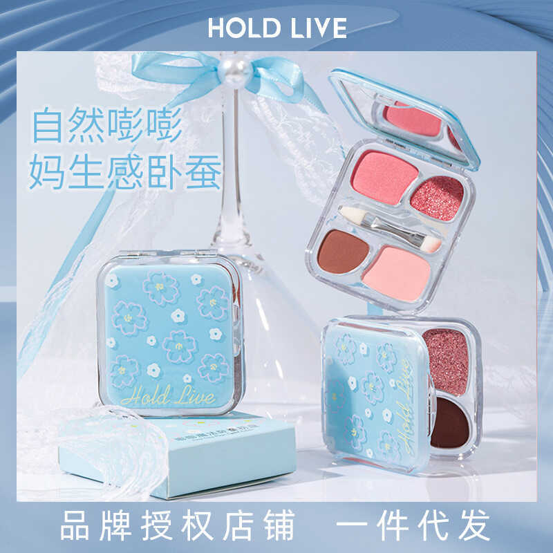 HOLD LIVE HOLD LIVE Magic Lying Silkworm Powder Palette สี่สีอายแชโดว์ขนาดเล็กใหม่แบบพกพา Bright Pea