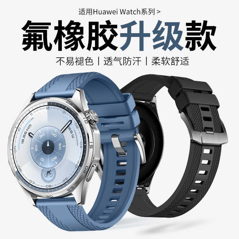 เหมาะสําหรับสายนาฬิกา Huawei watch5 Braun Bird สไตล์เดียวกันสายยางฟลูออไรด์ Huawei GT5/6Pro22mm