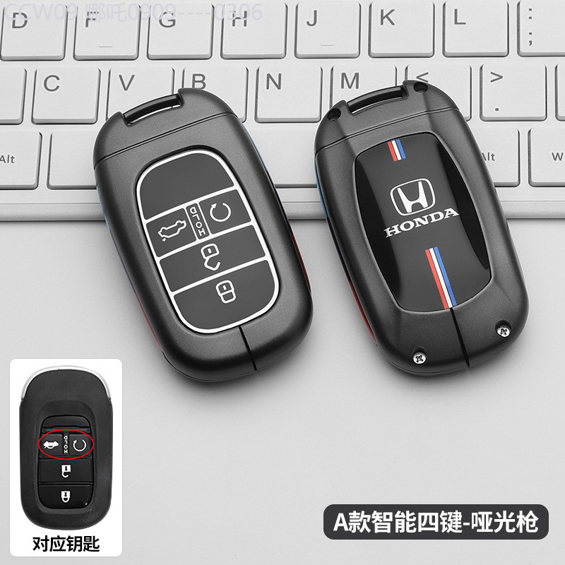 【2015 -2025】 เหมาะสำหรับ 2022 Honda 11th Generation Civic ฝาครอบกุญแจประเภท xrv Haoying zrv Zhizai