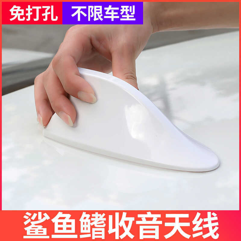 เหมาะสําหรับ Geely Vision S1 Vision X1 Vision X3 Vision X6 SUV Shark Fin Antenna การปรับเปลี่ยนหลังค