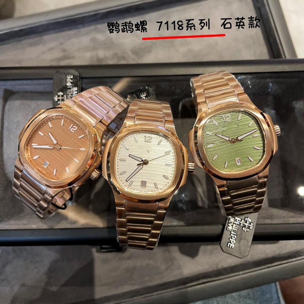 2026 แฟชั่นกีฬา All-Match Parrot Snail Series แฟชั่นสุภาพสตรีควอตซ์นาฬิกาเทพธิดาต้องมี pp7118 Series