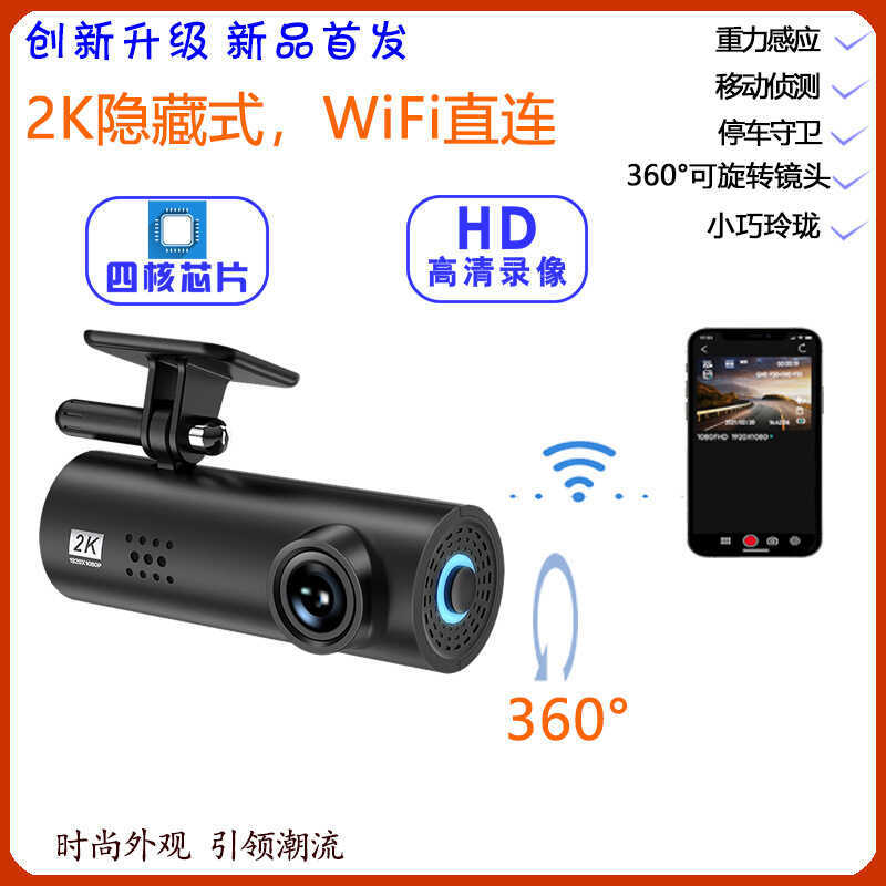 เครื่องลิปสติกพร้อมเครื่องบันทึกการขับขี่ WiFi LF9 Night Vision HD 1080P พร้อมการตรวจสอบที่จอดรถ 24 