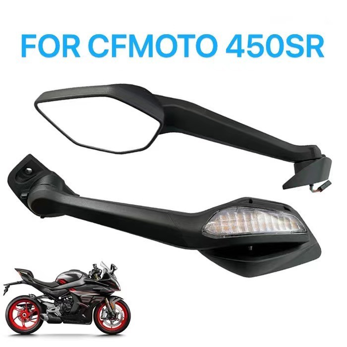 Motorcycle Rearview Mirror Turn Signal Lights Reverse For CFMOTO 450SR 450 SR SRS 450SRS Mirrors Re