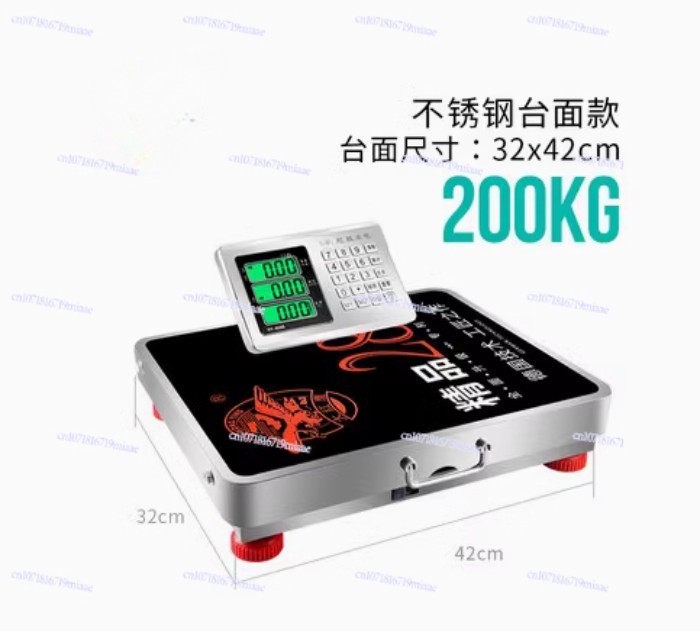 Wireless Scale 150kg Electronic Scale 300kg Portable Separation Platform Said Commercial Scale