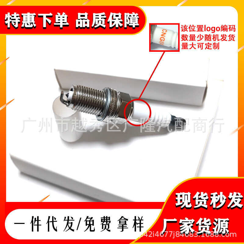 Neutral IZFR6K11S 5266 Burner เหมาะสําหรับ Civic Fit Iridium Spark Plug 9807B-561BW