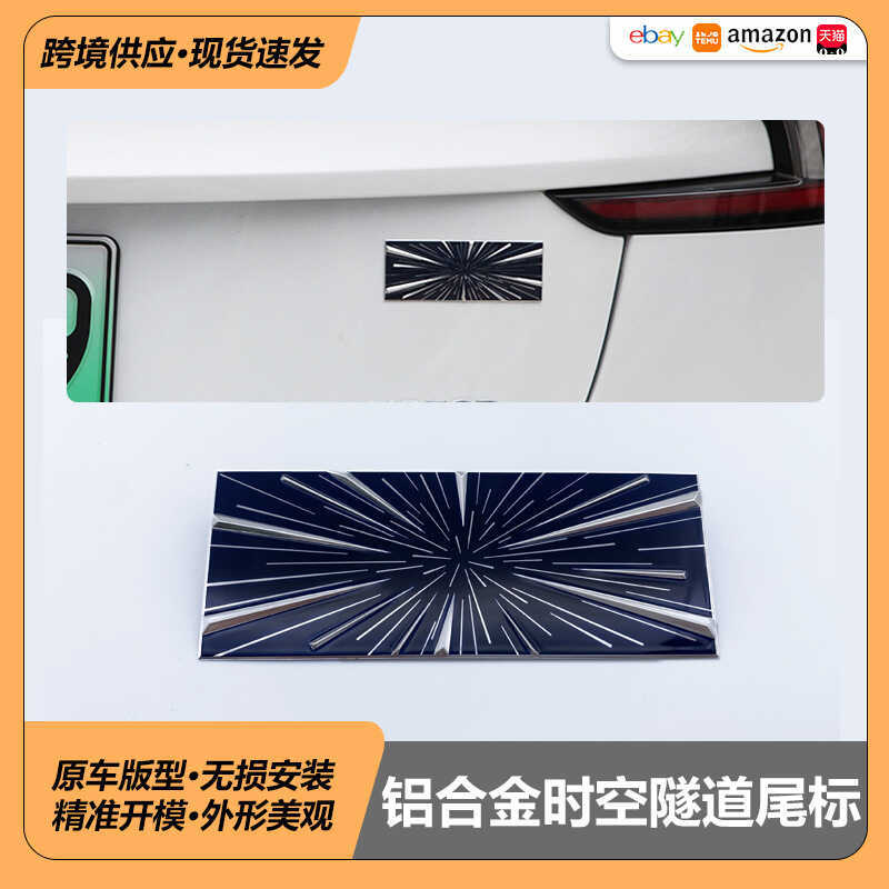 เหมาะสําหรับ Tes Tesla mol3/Y/3 + / S/X Time Space Tunnel Tail Label สติกเกอร์ตกแต่งอลูมิเนียมรถสติก