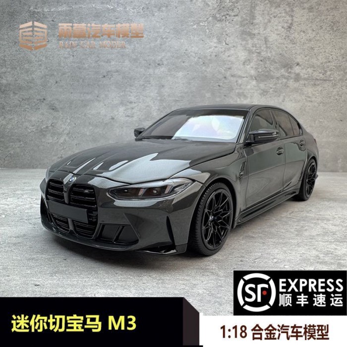 Mini Cut MINICHAMPS 1: 18 BMW BMW M3 2024 โมเดลรถจําลองโลหะผสม