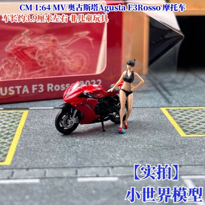คลังสินค้าพร้อม CM 1: 64 MV Agusta Agusta F3Rosso ตุ๊กตารถจักรยานยนต์โมเดลรถโลหะผสม