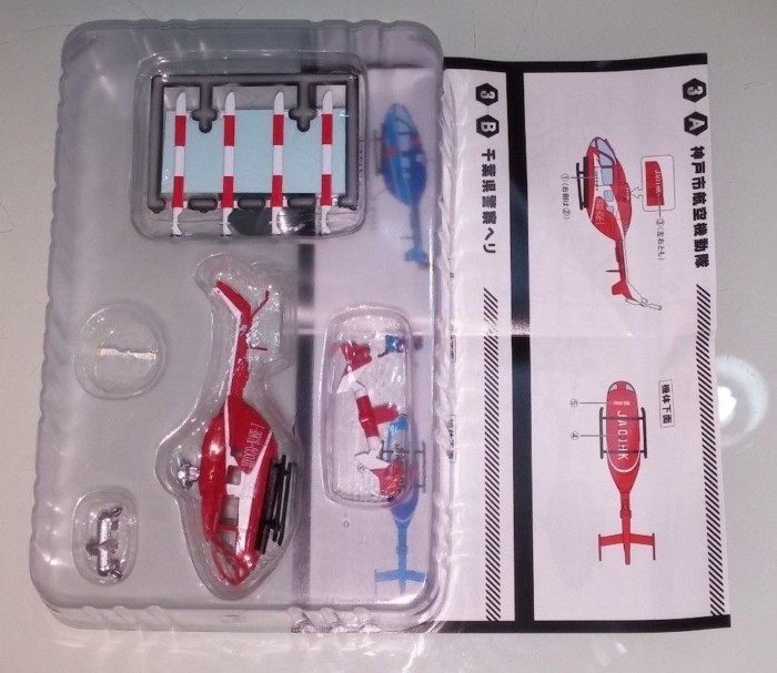 พร้อมสต็อก F-toys 1/144 Helicopter 8 BK117-C2 Kobe Air Force A Boxed New