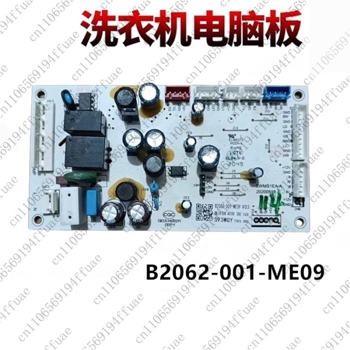 BCD-445WY/468WXPS/502WKPS Refrigerator Motherboard B2062-001-ME Series