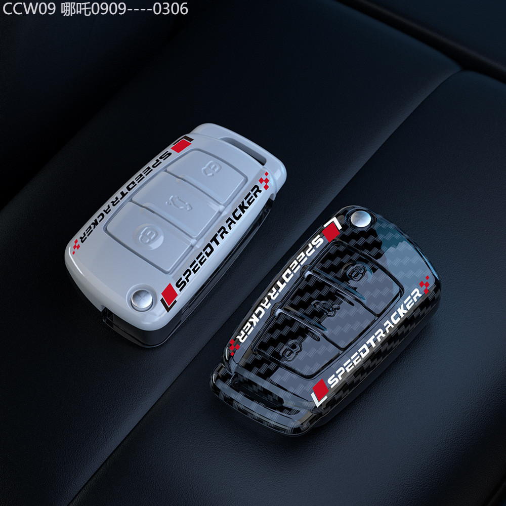 【2015 -2025】 เหมาะสำหรับ Audi A4 รูปแบบคาร์บอนไฟเบอร์ฝาครอบ A3/A6L/A7 กีฬากรณี Q3/Q5/ q7 หัวเข็มขัด