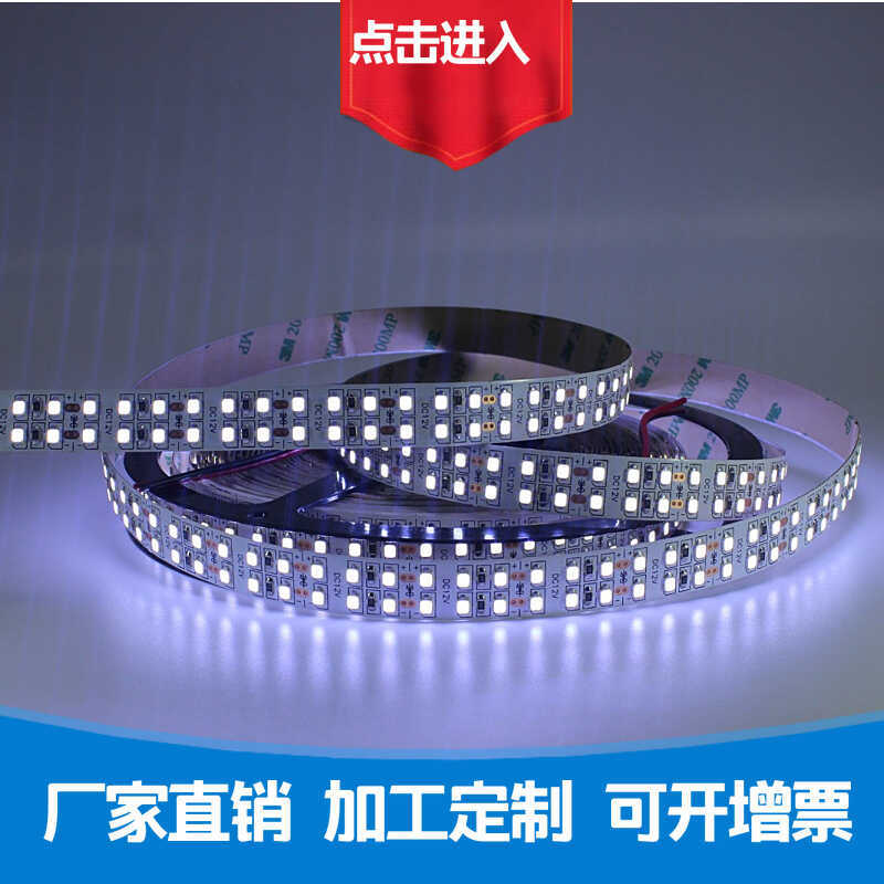 ตู้โชว์โลโก้ led3528 แถบไฟ 24V แรงดันไฟฟ้าต่ํา led3528 แถบไฟสองแถว led3528 แถบไฟ