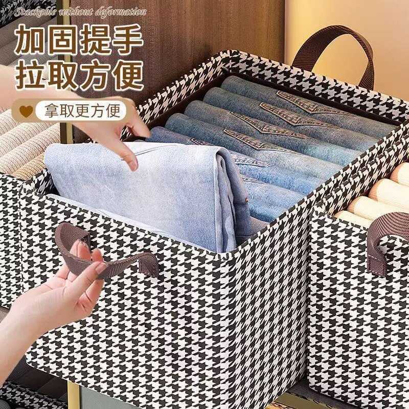 P PP Board Houndstooth กล่องเก็บเสื้อผ้าตู้เสื้อผ้าความจุขนาดใหญ่กล่องเก็บเสื้อผ้าผ้าในครัวเรือนตะกร