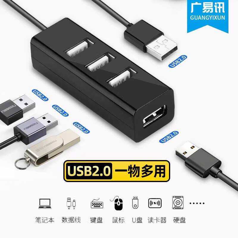 Gamepad เฉพาะ USB Extender usb HUB คอมพิวเตอร์ Splitter หนึ่งสําหรับสี่พอร์ต Docking Station