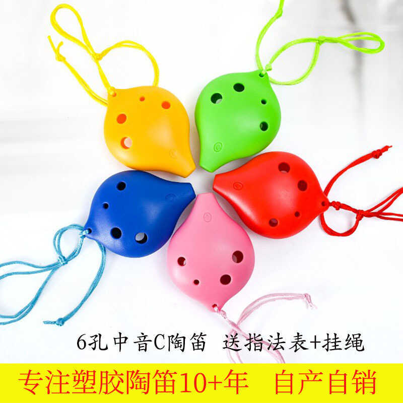 พลาสติก Ocarina ปากแบน 6 หลุม Alto C Key ac เรซิ่นพลาสติก Ocarina นักเรียน Self-Study เริ่มต้นเบื้อง