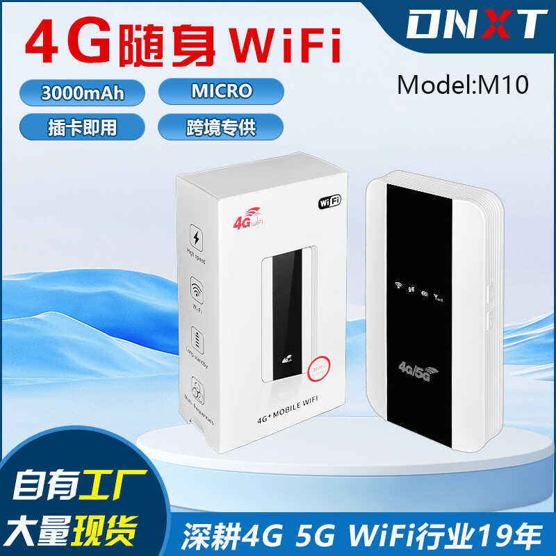 router sim พกพา ถูกที่สุด พร้อมโปรโมชั่น ก.พ. 2026 | BigGoเช็คราคาง่ายๆ