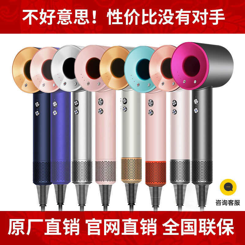 เครื่องเป่าผมความเร็วสูงกําลังสูง Huaqiang Beitou Sen เครื่องเป่าผมไอออนลบร้านทําผมเครื่องเป่าผมกําล