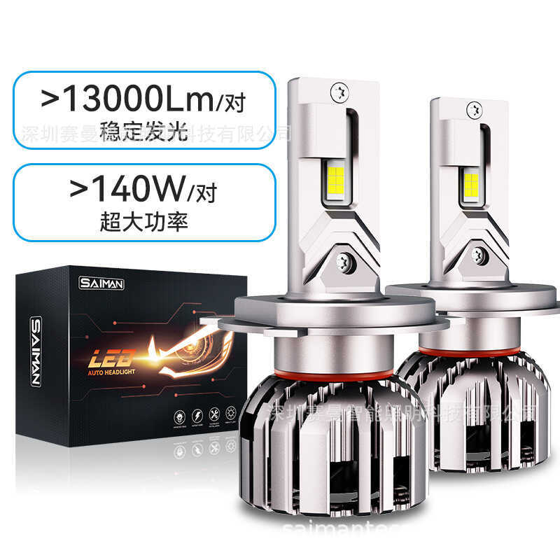 Seventh Generation CD01 Series ไฟหน้ารถ LED Far Near Light รวมศูนย์กลาง Strong H4 H11 H7 ฯลฯ