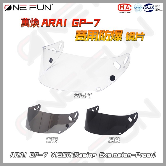 GP7 Helmet Visor for ARAI GP-7 GP7 RACING VISOR Lens Case Full Face Mask Glasses Shield Racing Expl