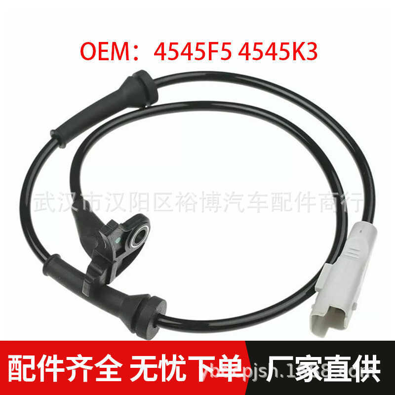 4545F5 4545K3 เหมาะสําหรับ Citroen New World/DS5 & Peugeot 308/58 เซ็นเซอร์ล้อหน้า