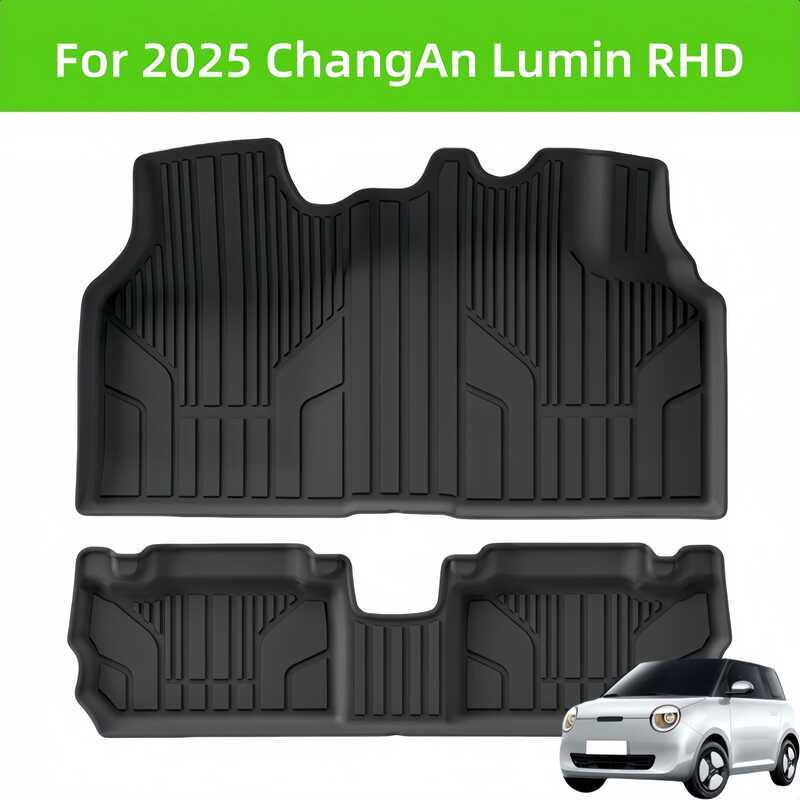 สําหรับ 2025 ChangAn Lumin RHD TPE พรมปูพื้นรถยนต์/พรมหลัง